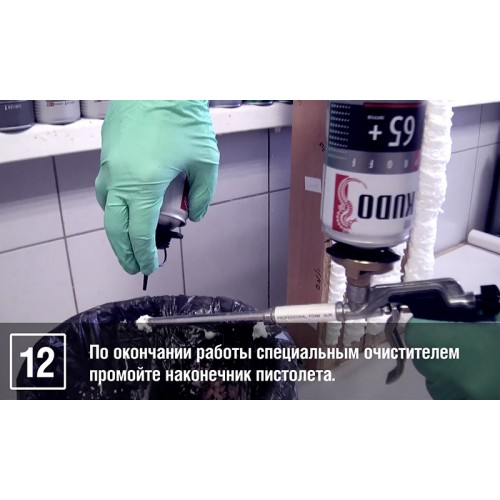 Очищувач монтажної піни 500 мл для бездоганних результатів